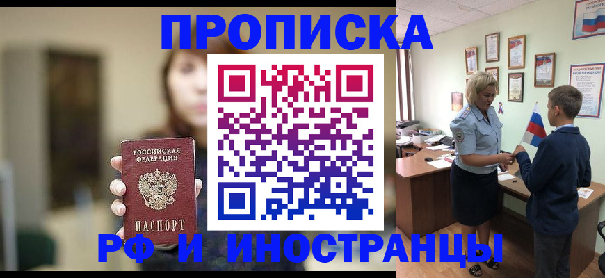 временная регистрация госуслуги в Ярославле